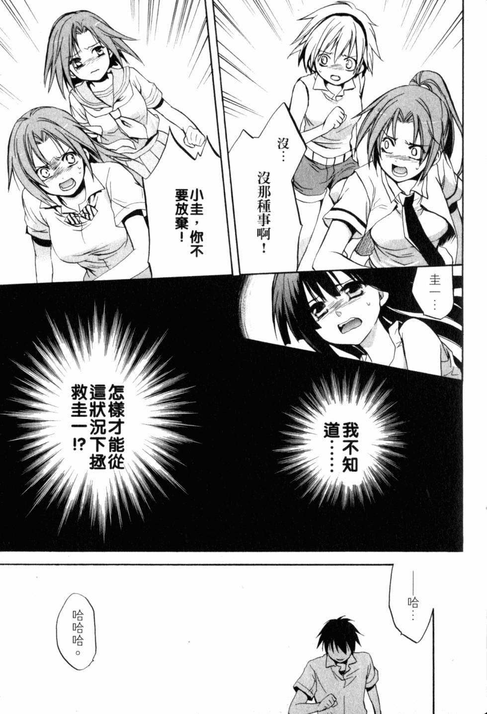 第102页