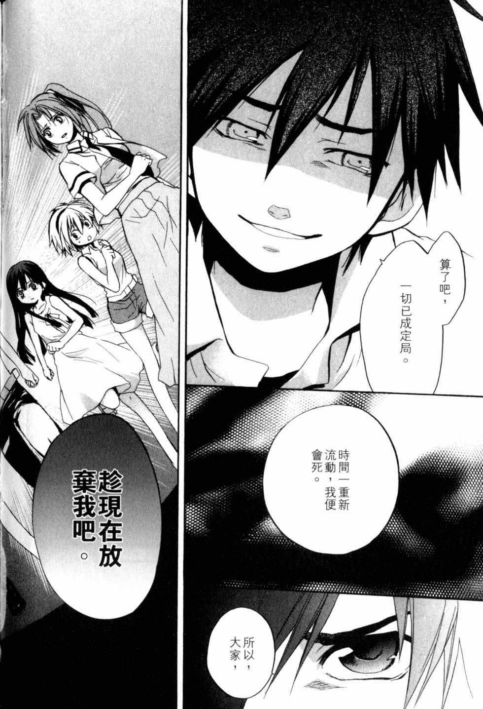 第103页