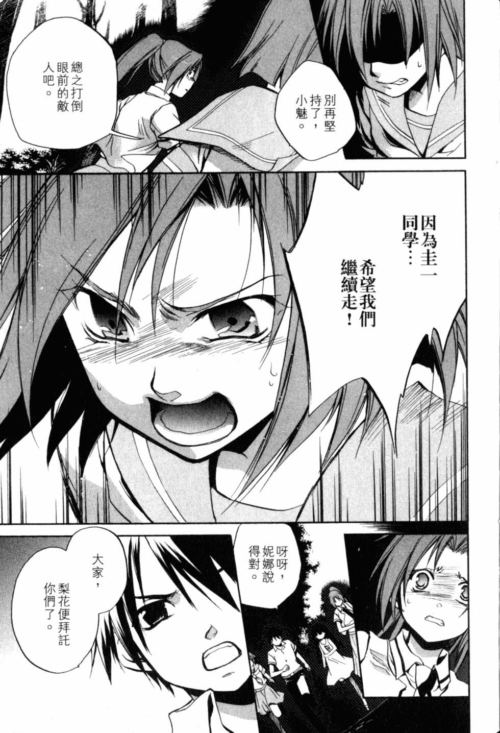 第106页