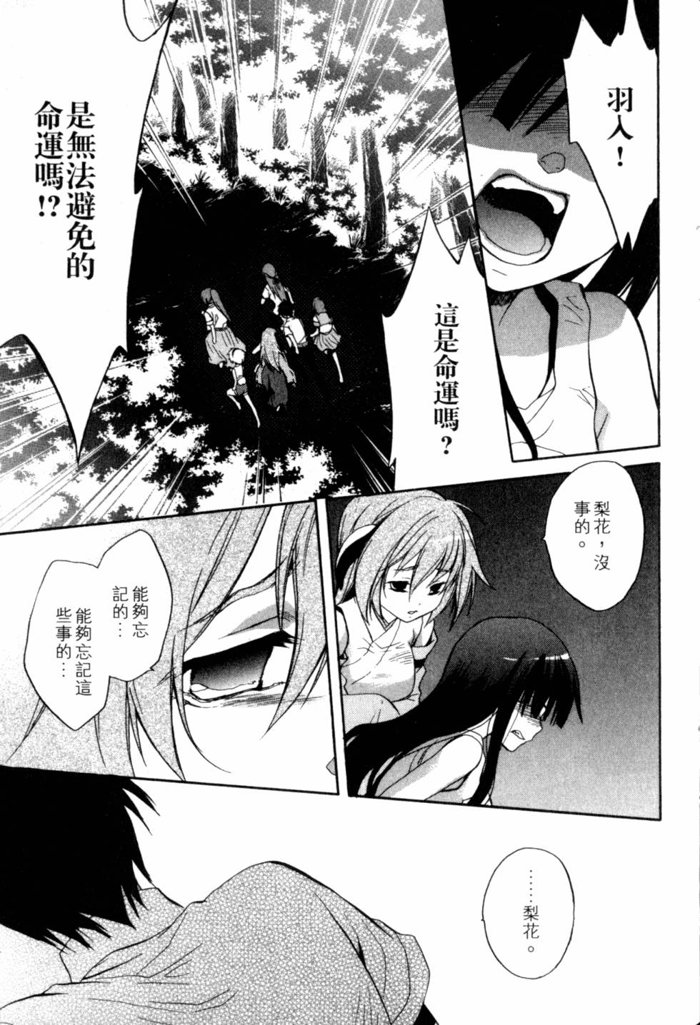 第108页
