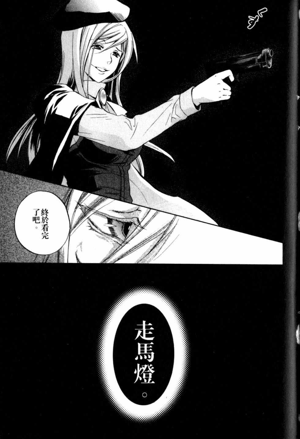 第112页