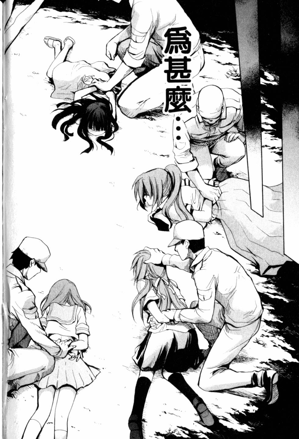 第119页