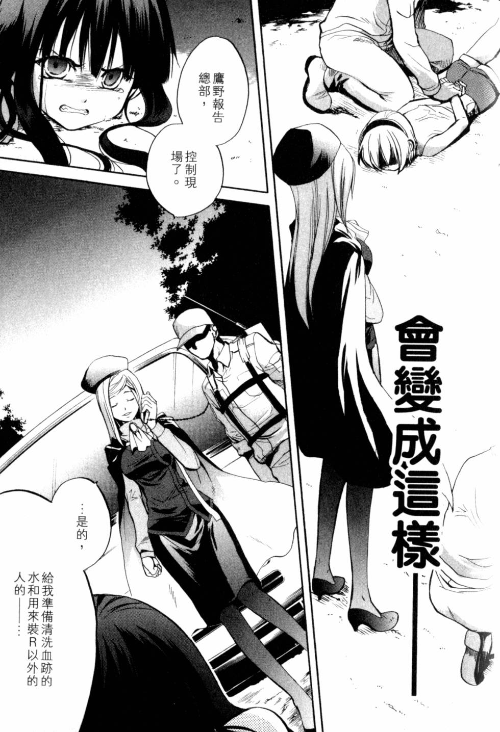 第120页