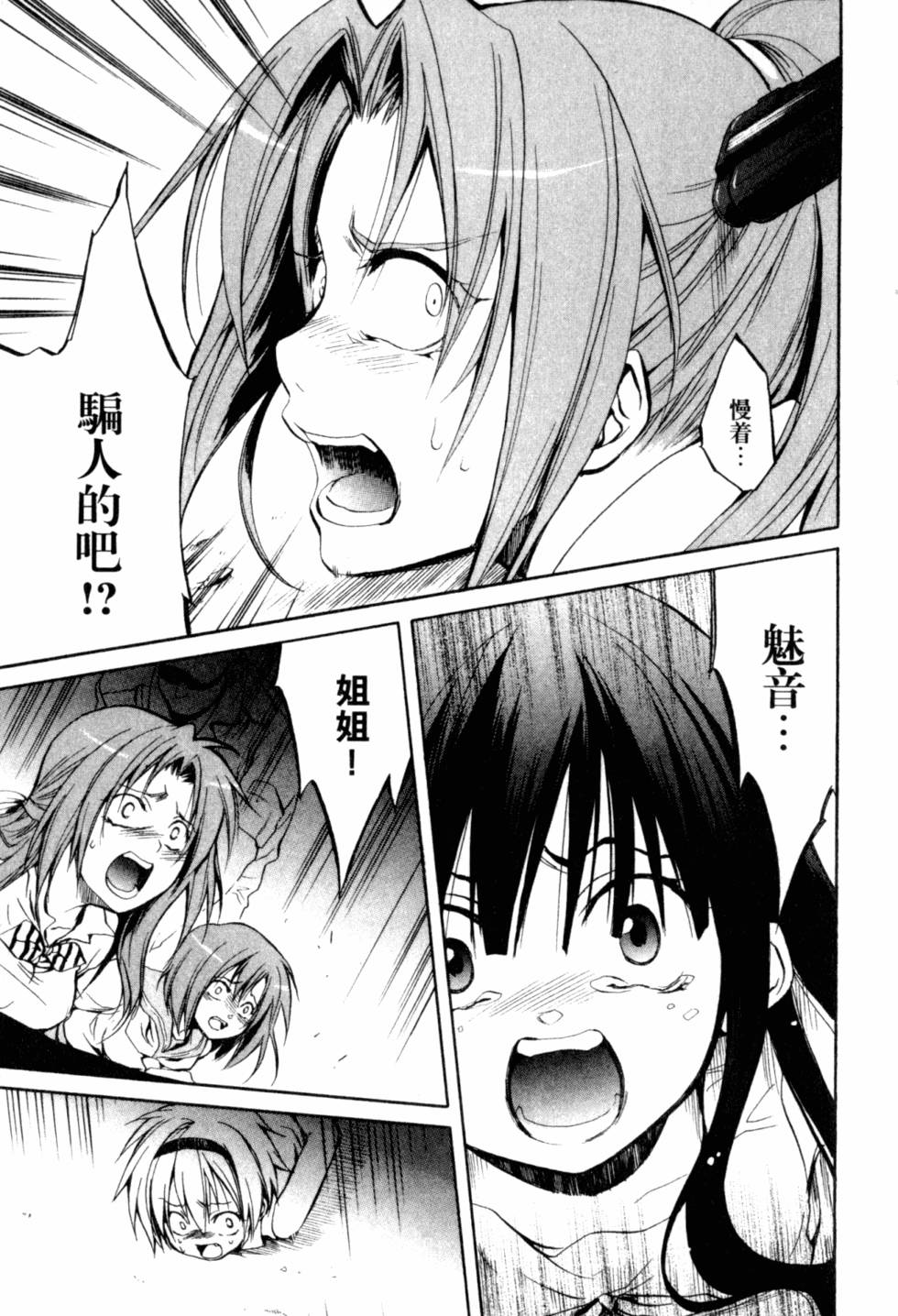 第124页
