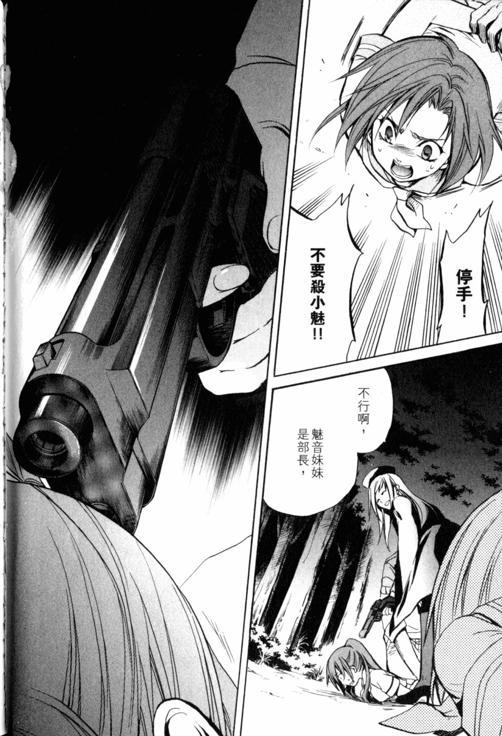 第125页