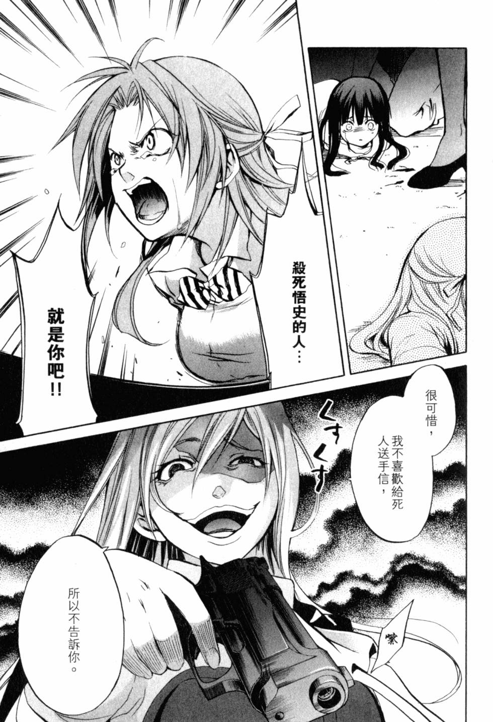 第130页