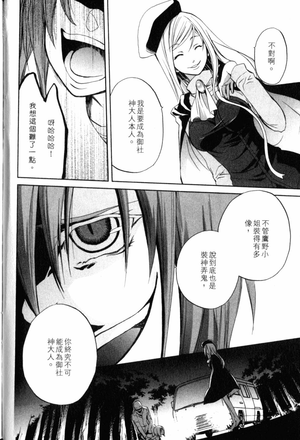 第133页