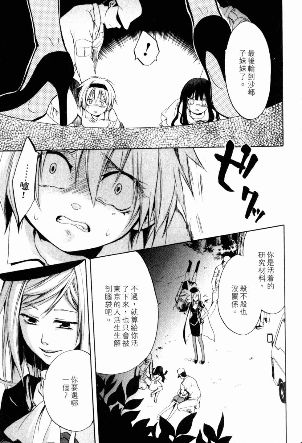 第136页