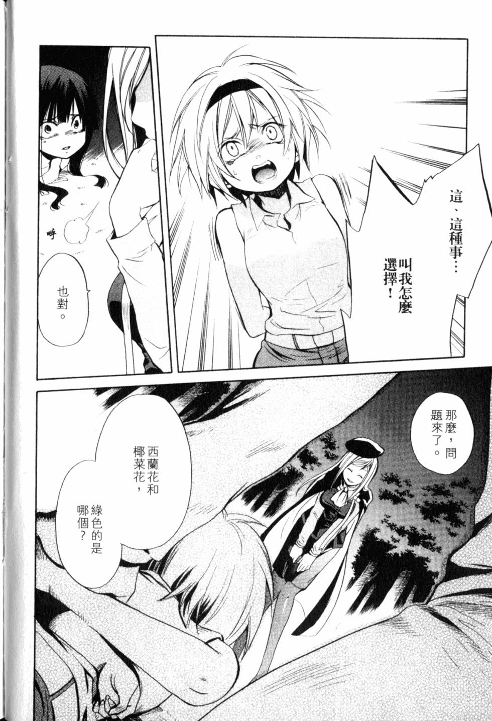 第137页