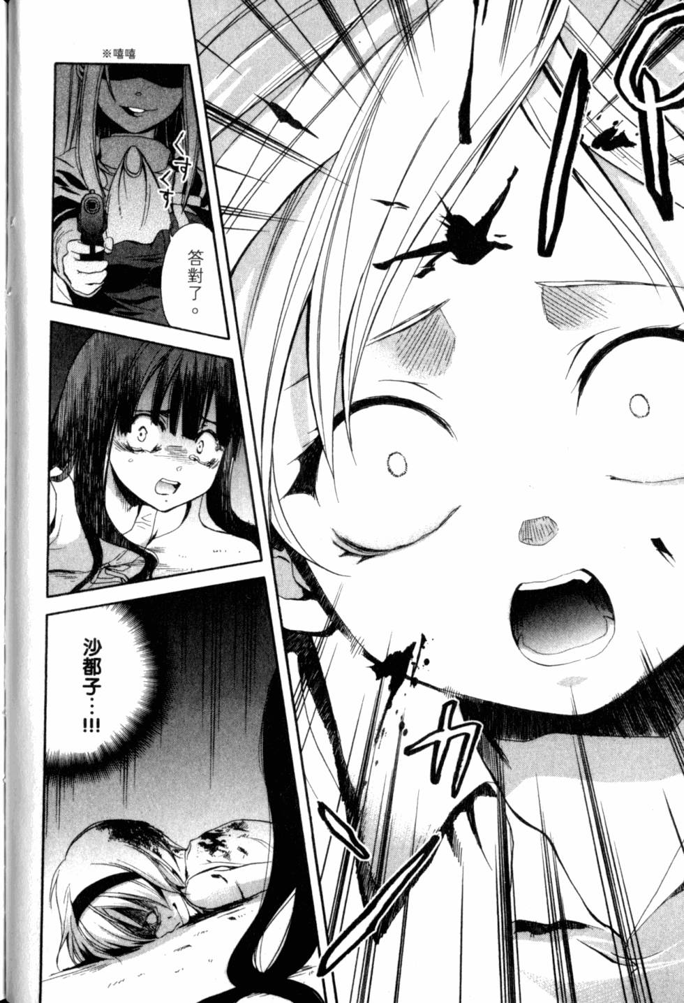 第139页