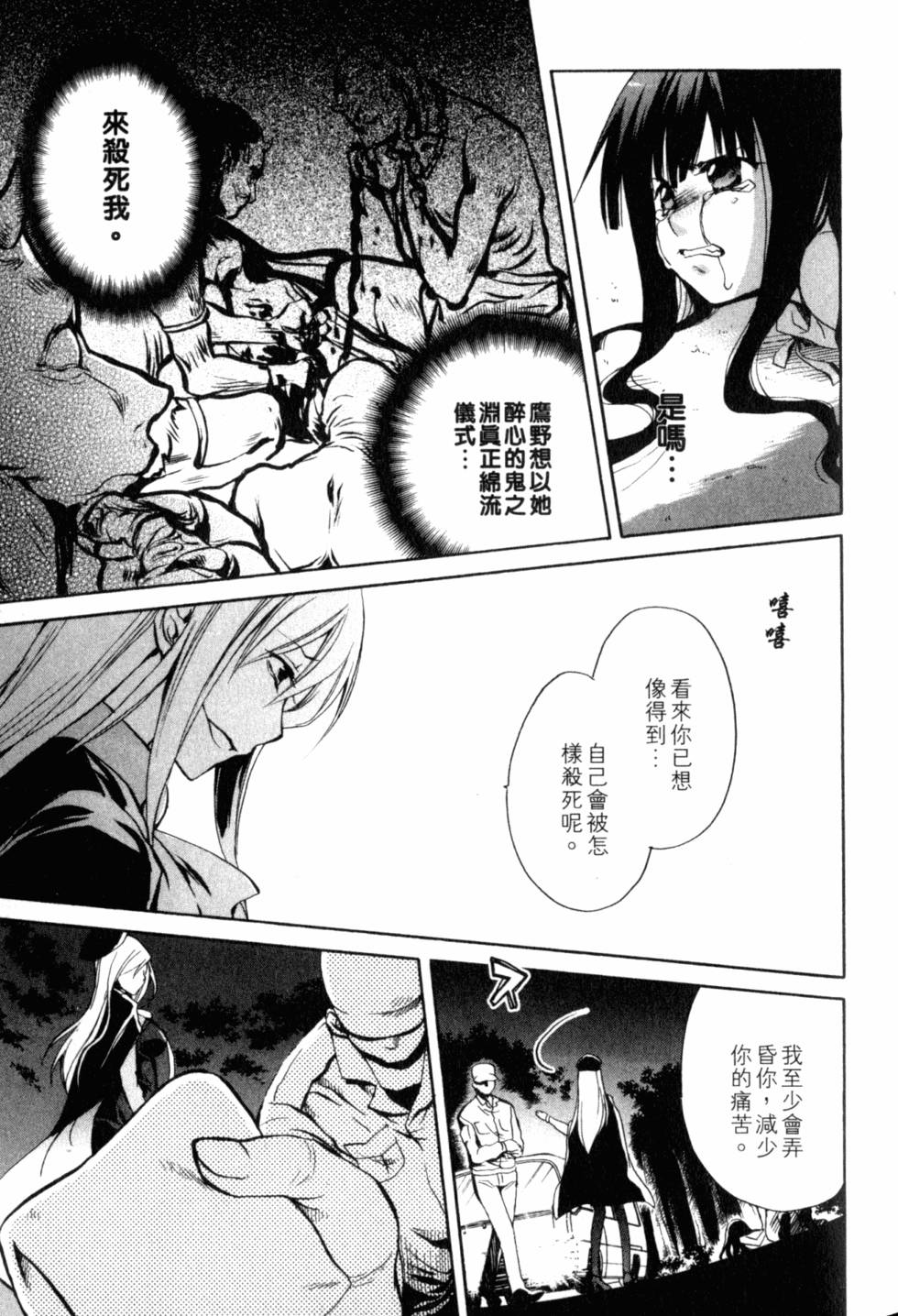 第142页
