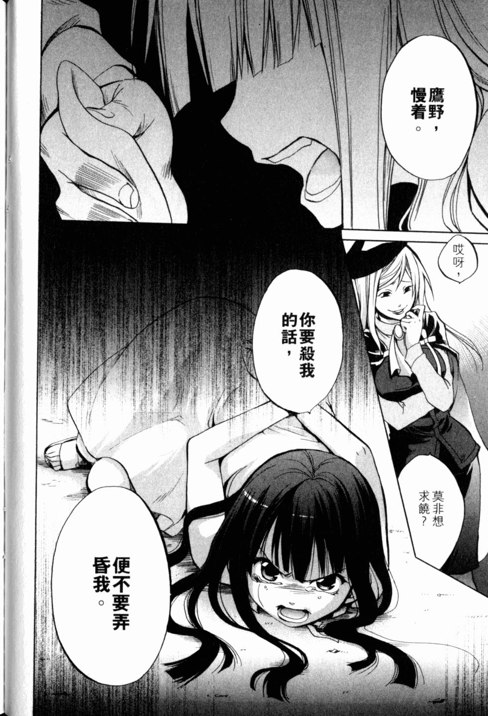 第143页