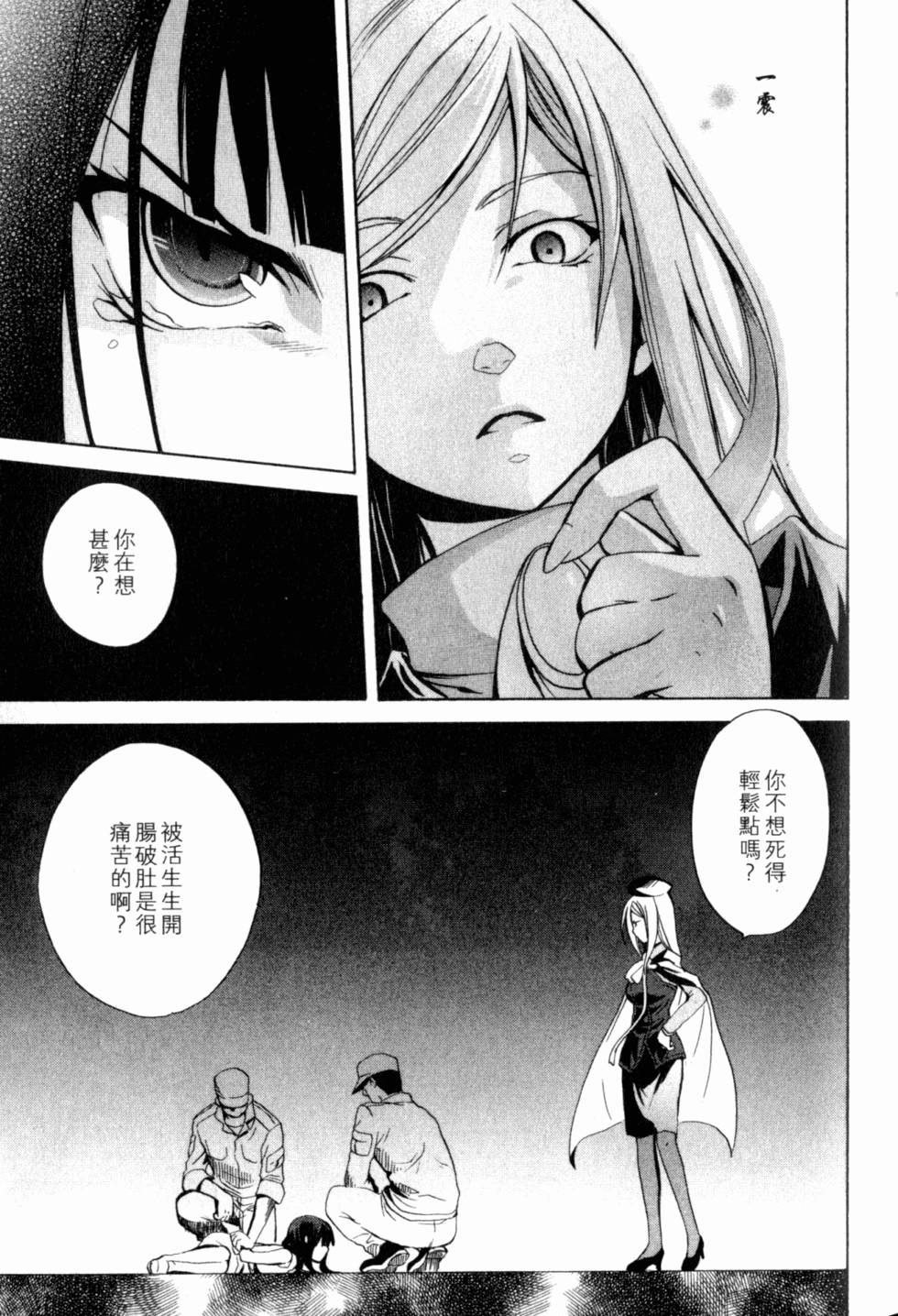 第144页