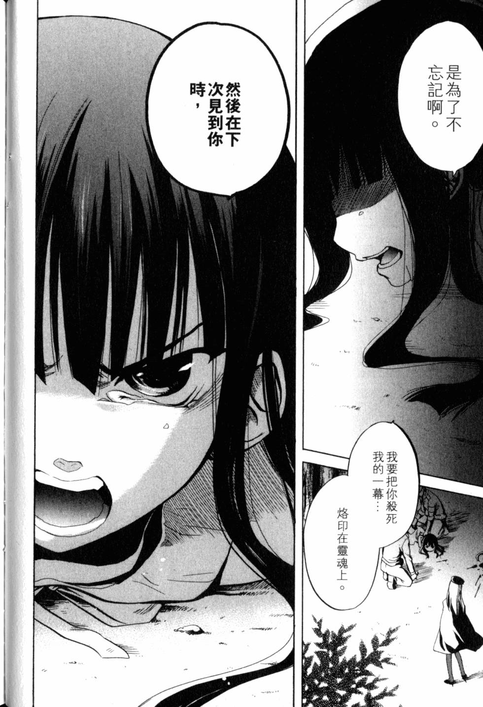 第145页
