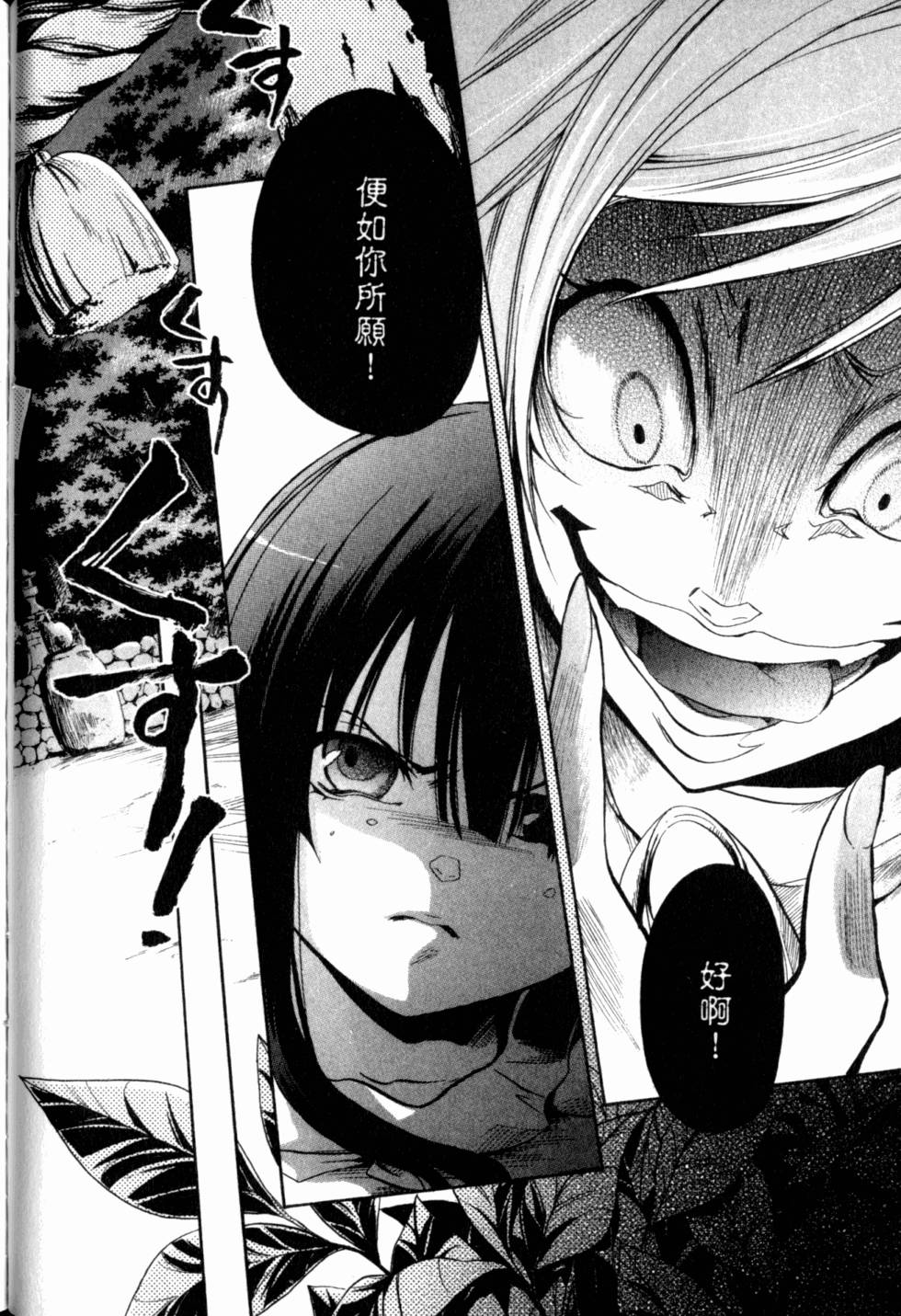 第147页