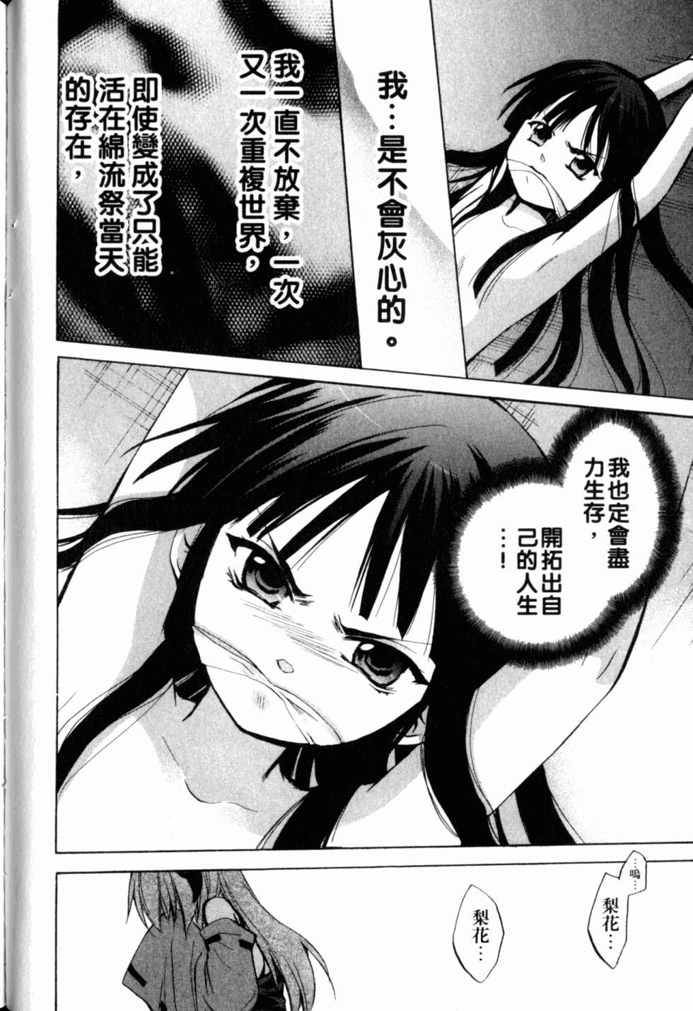 第151页