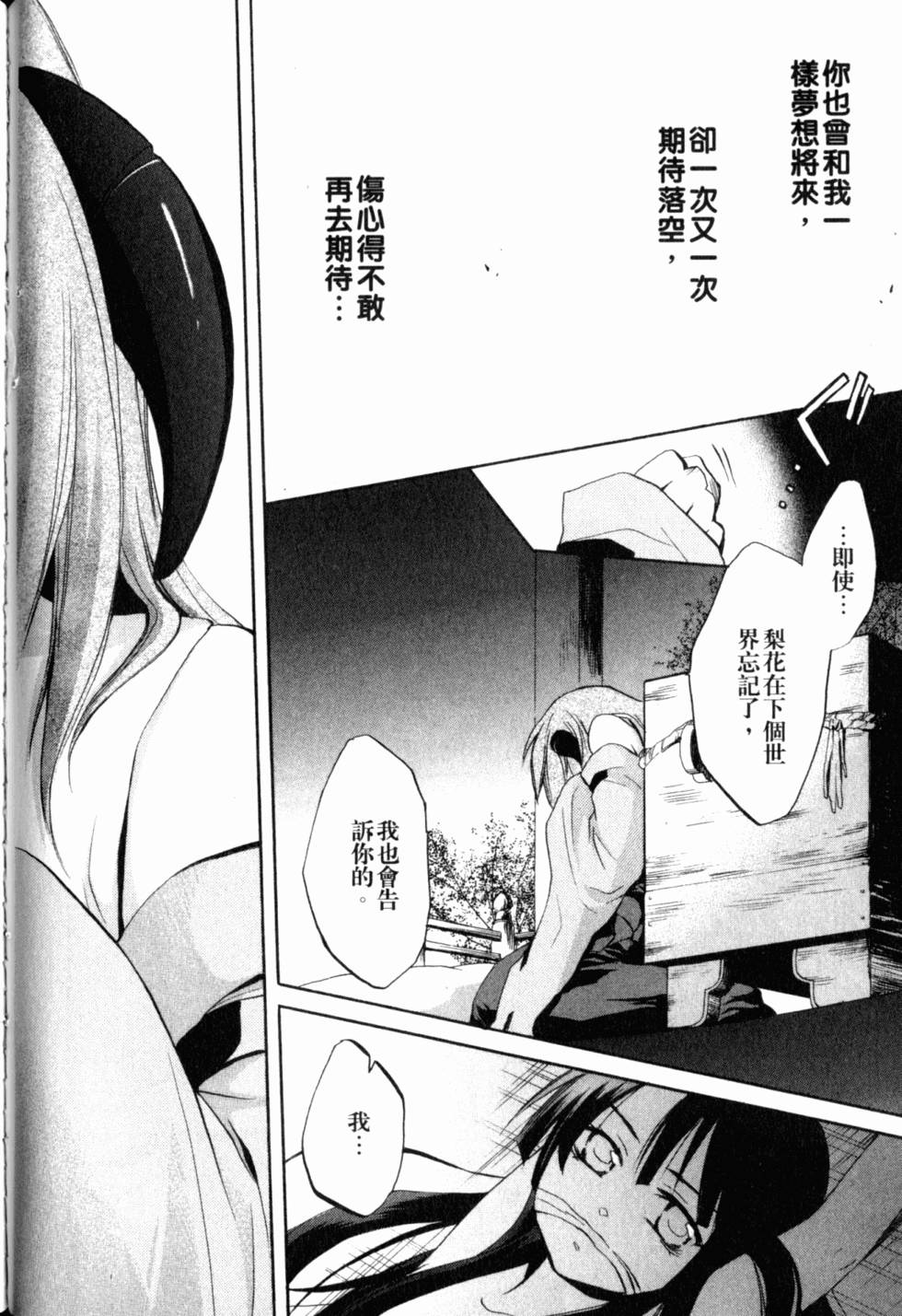 第153页