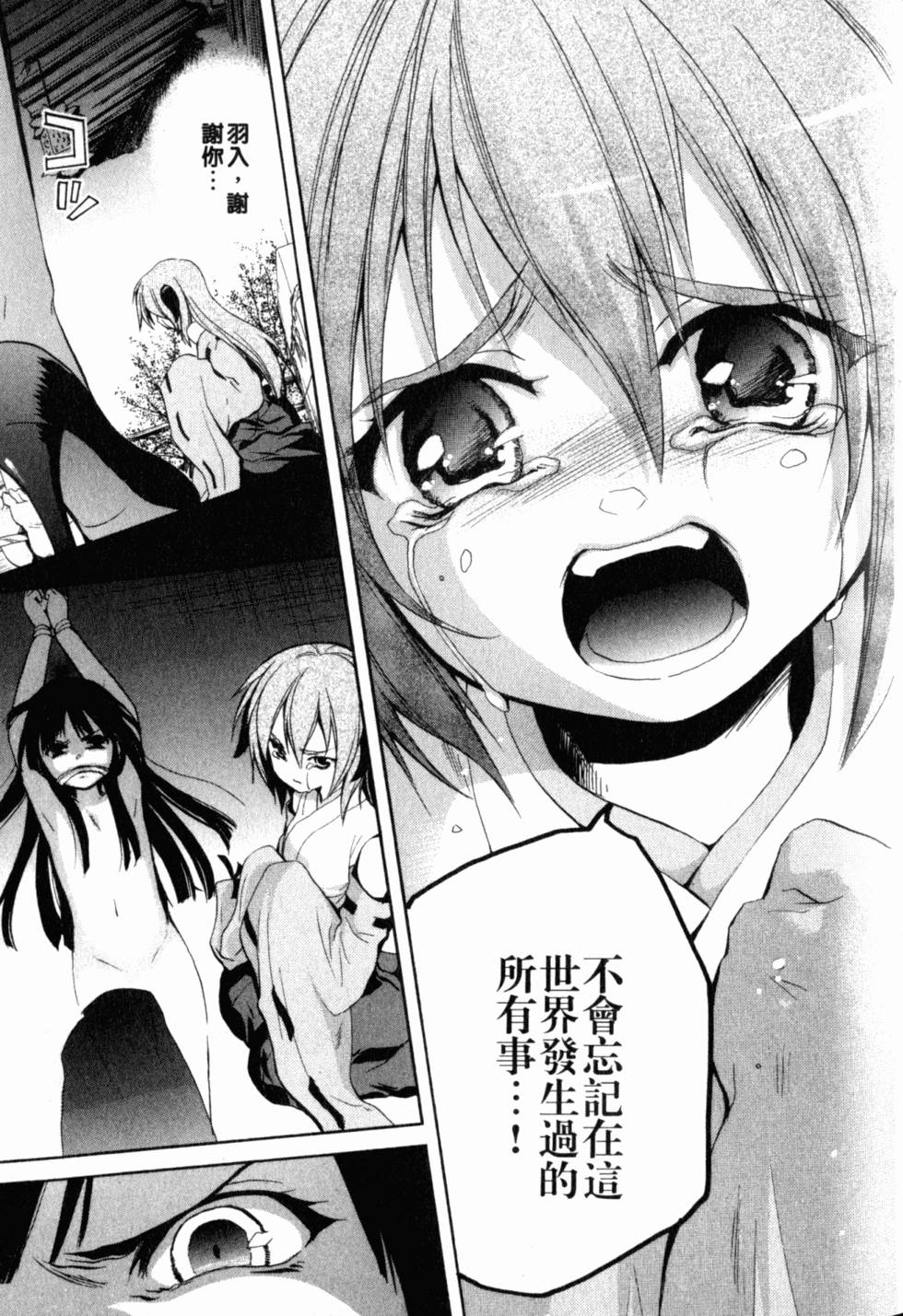 第154页