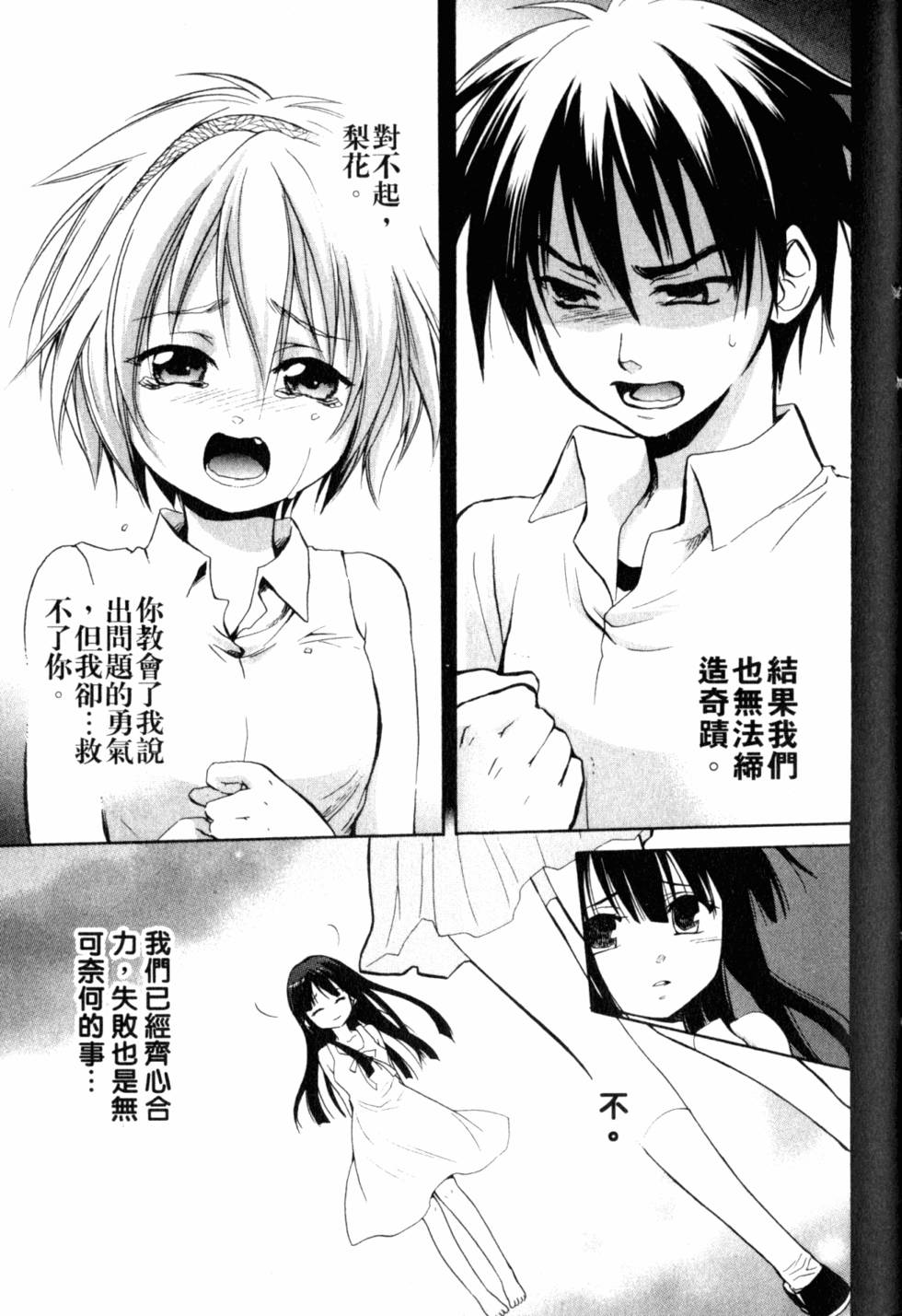 第166页