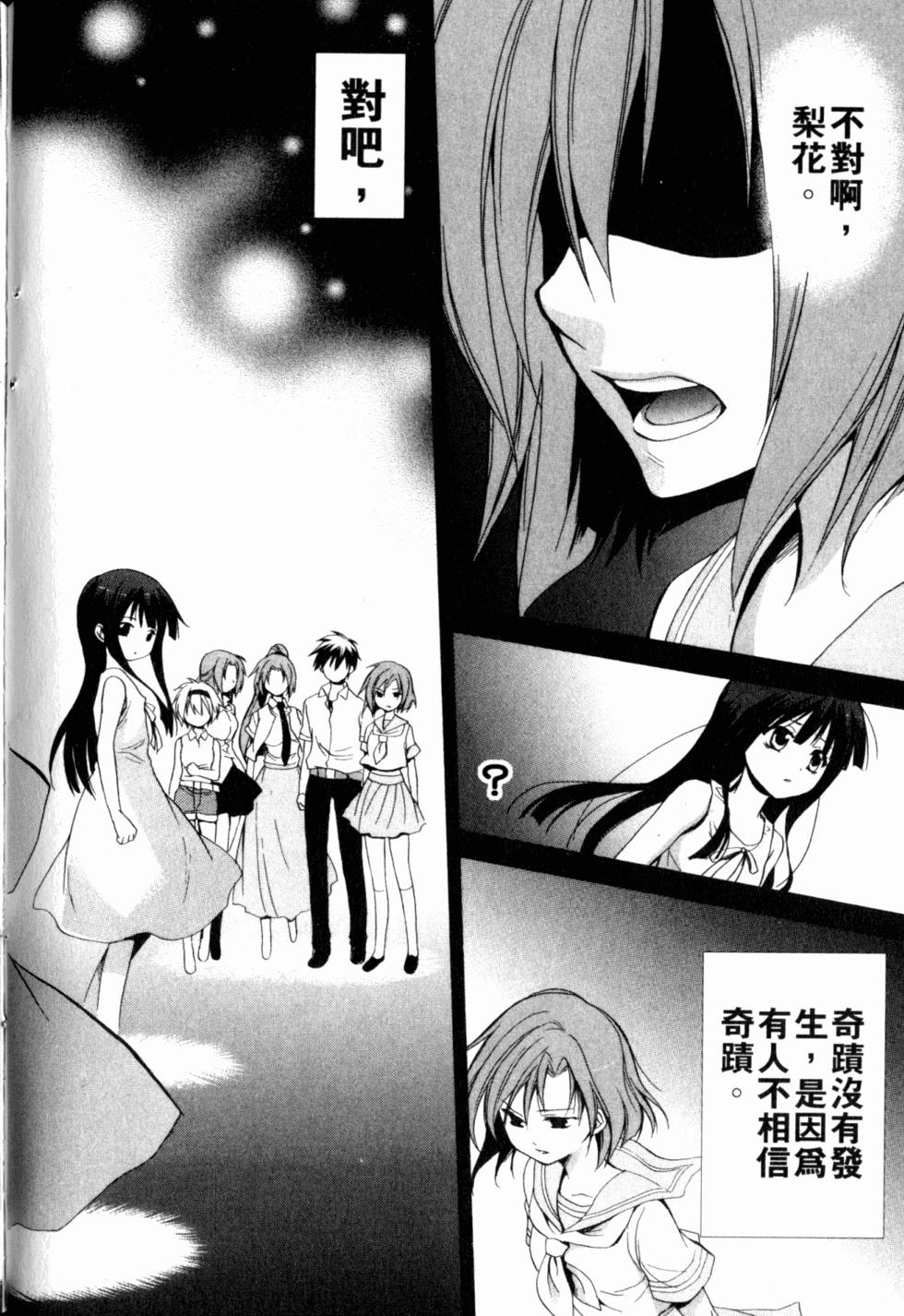 第167页