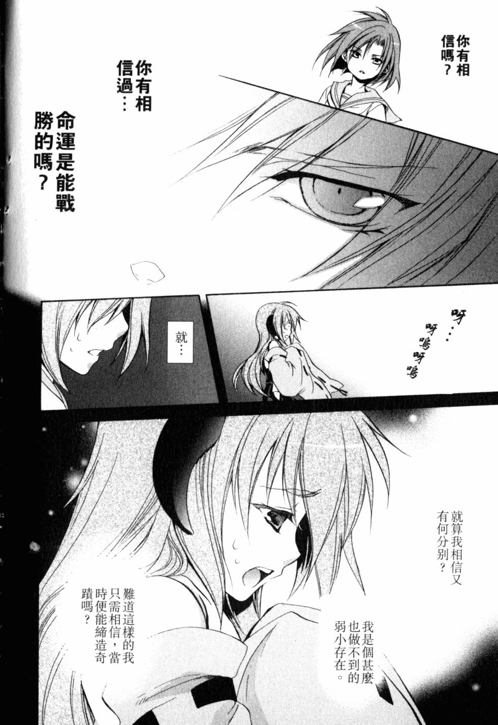 第169页