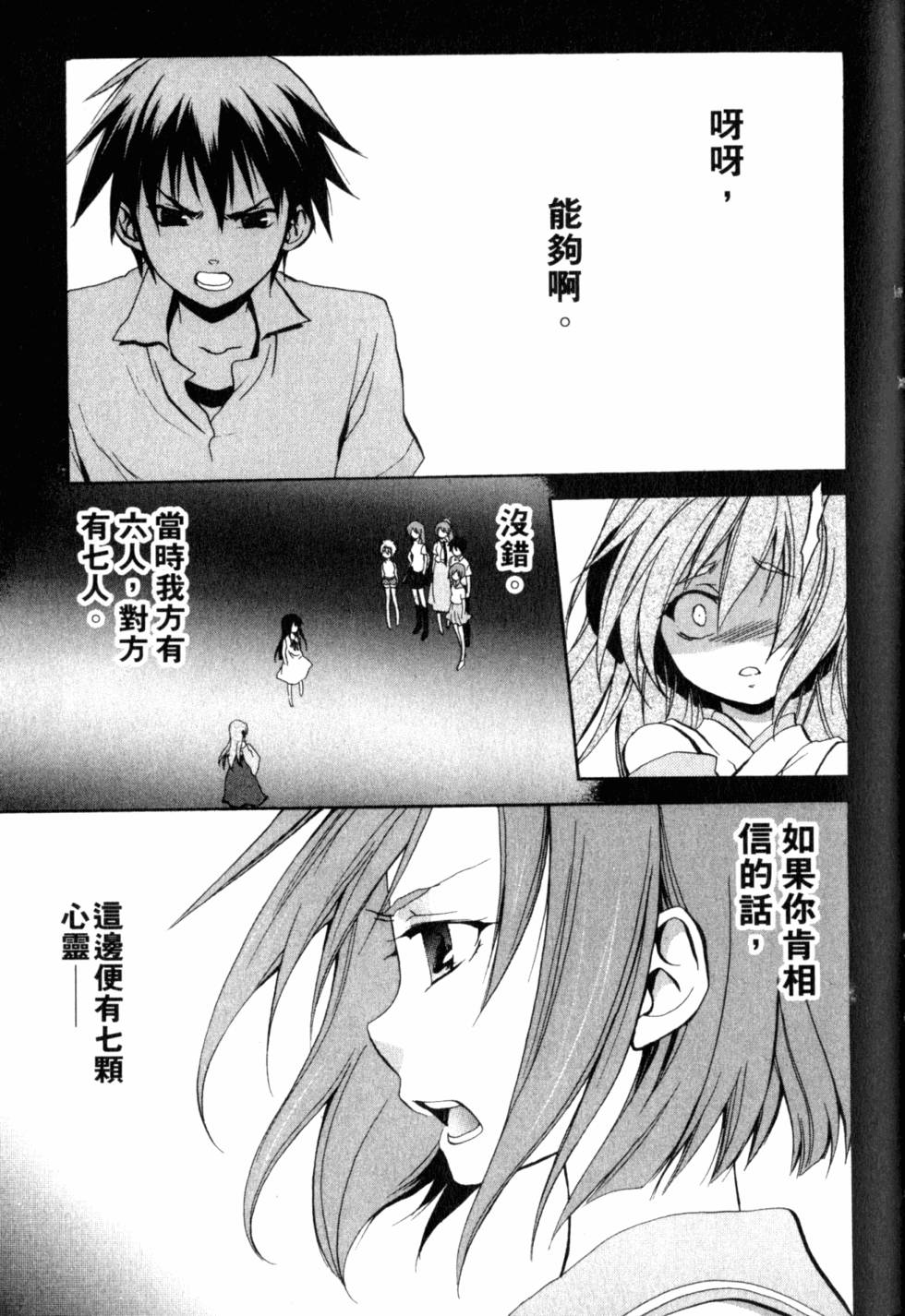 第170页