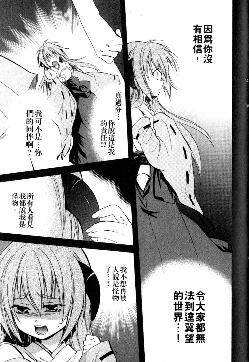 第172页