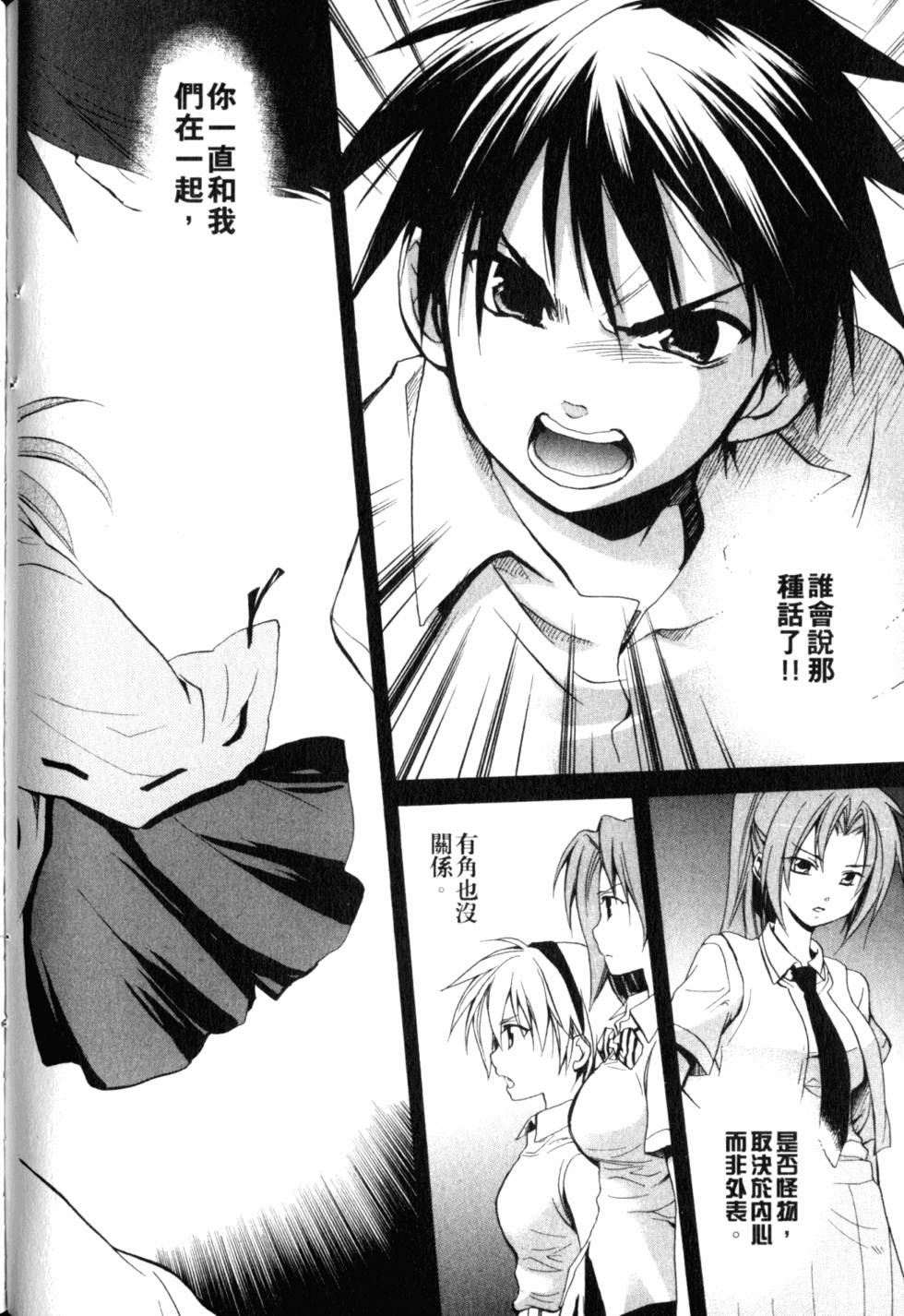 第173页
