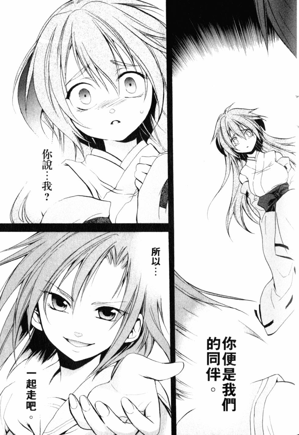 第174页