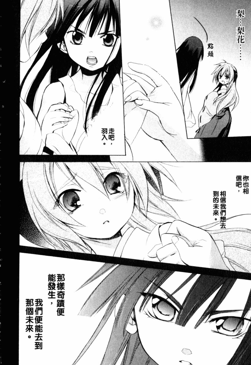 第175页