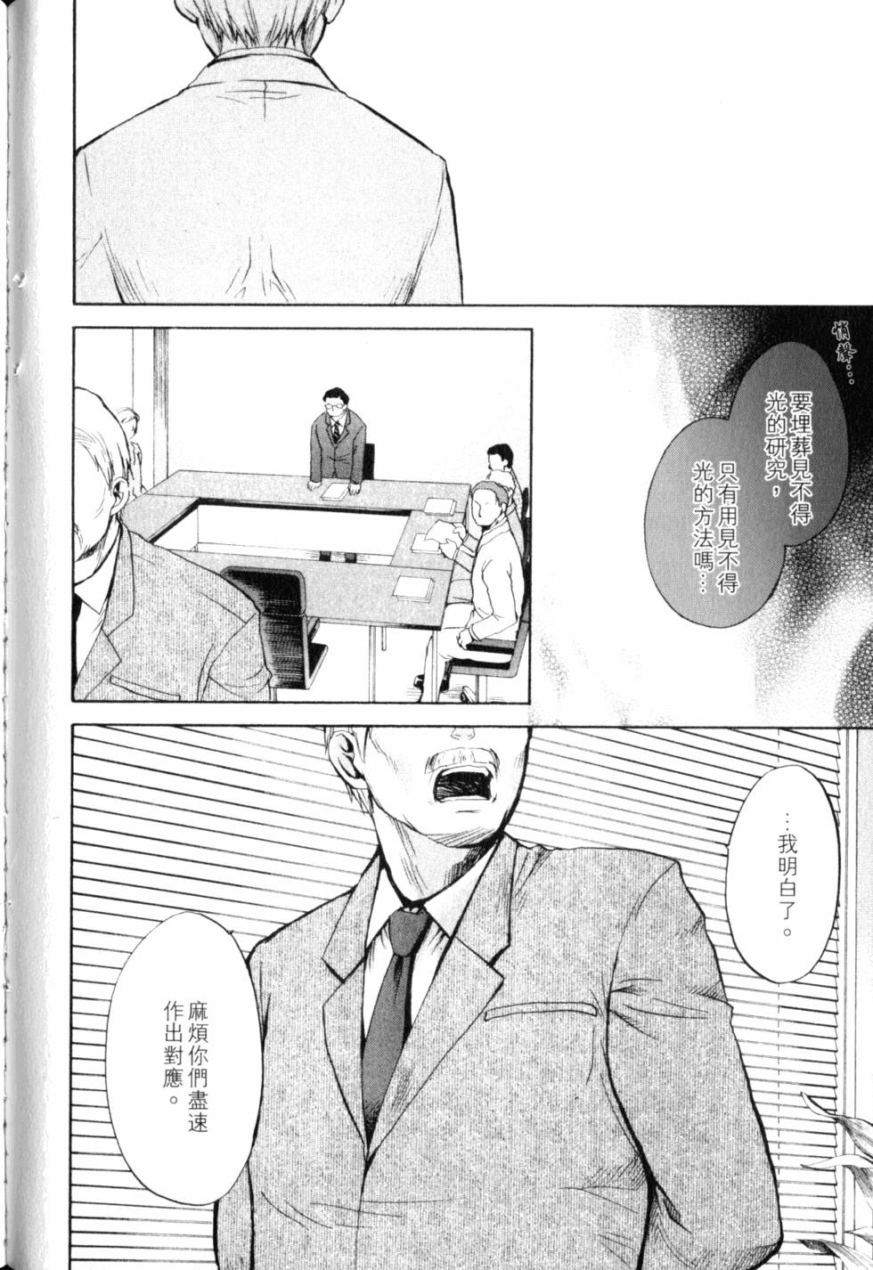 第181页