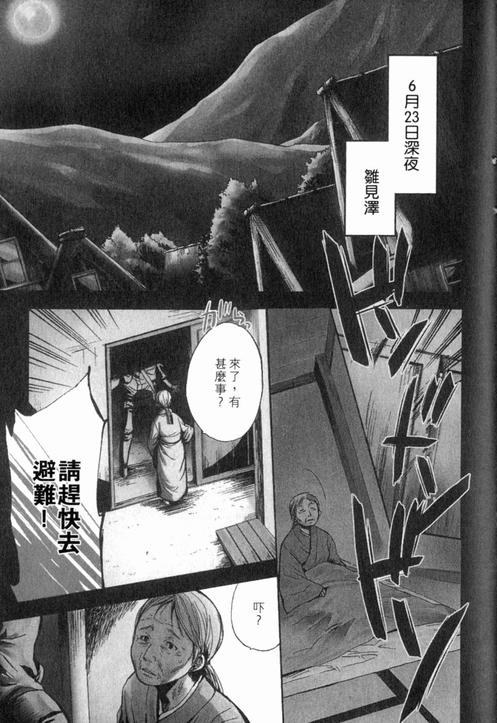 第184页