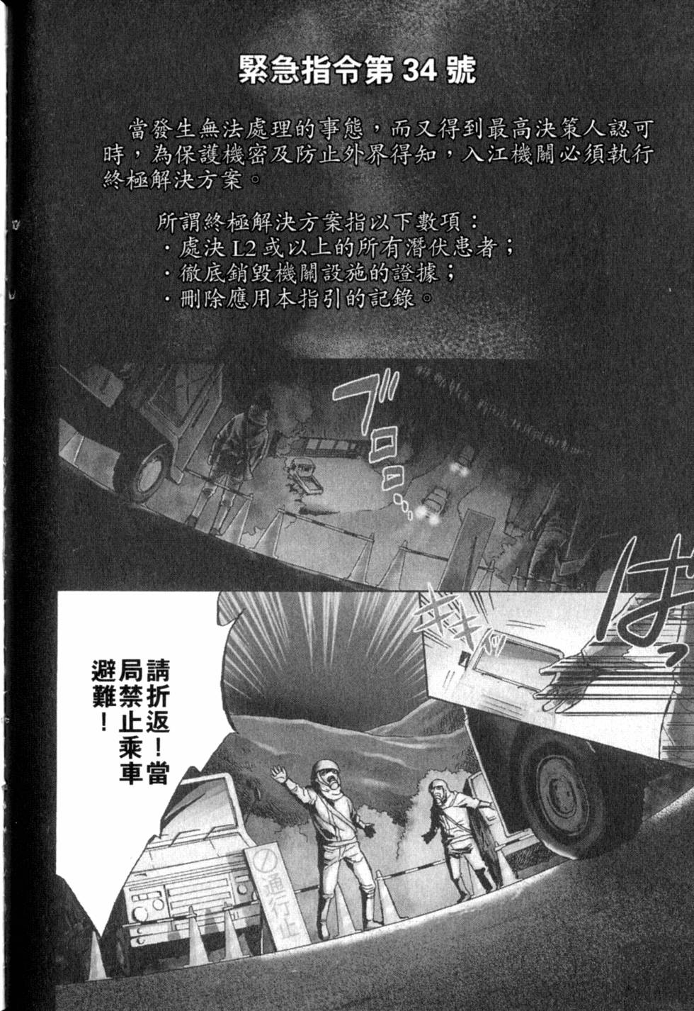 第187页