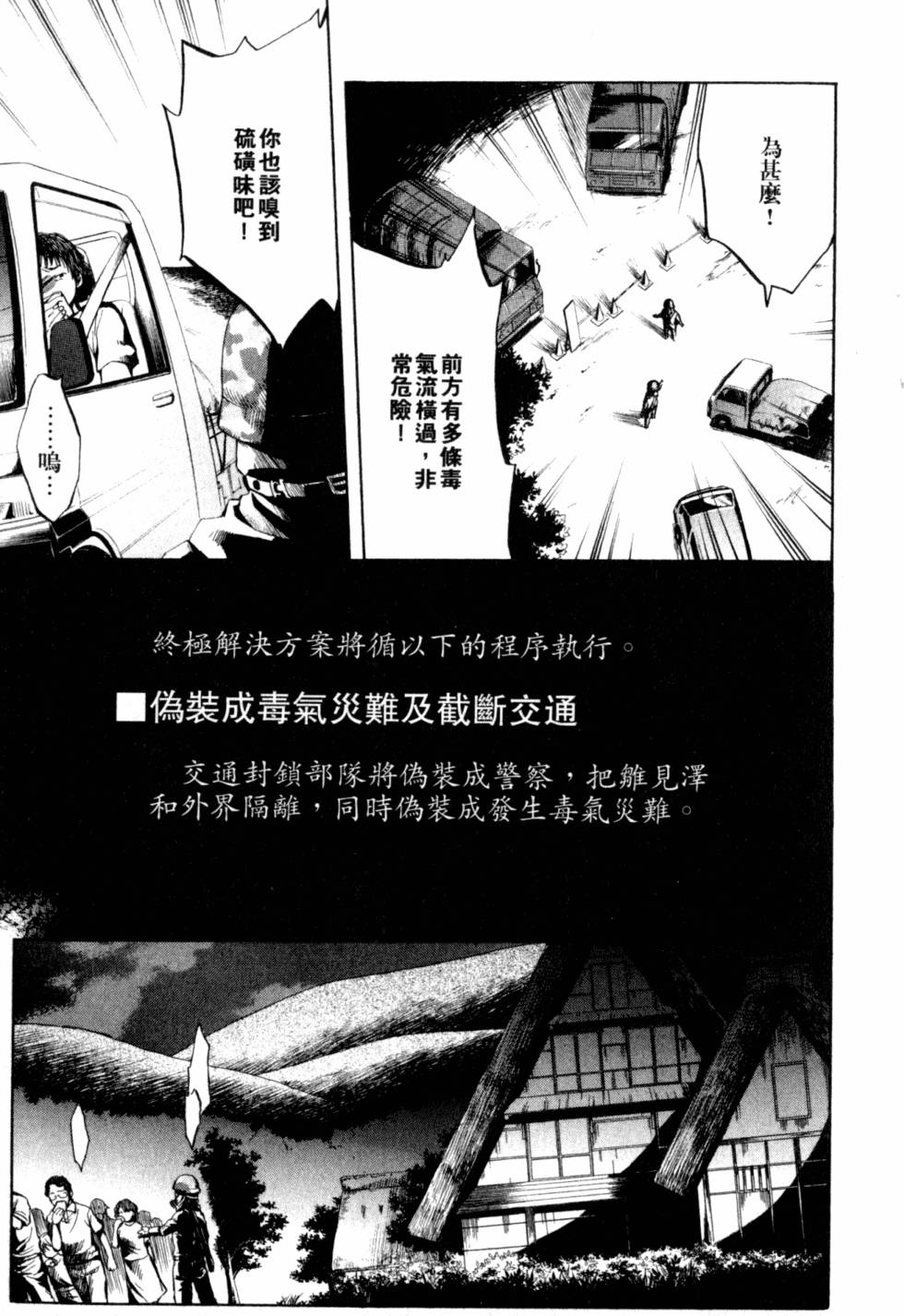 第188页