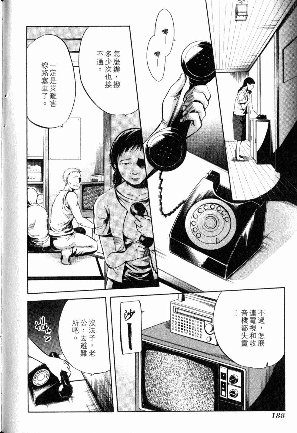第189页