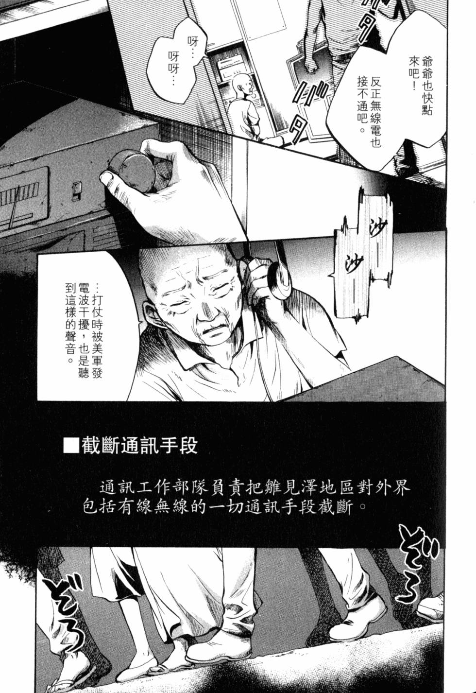 第190页