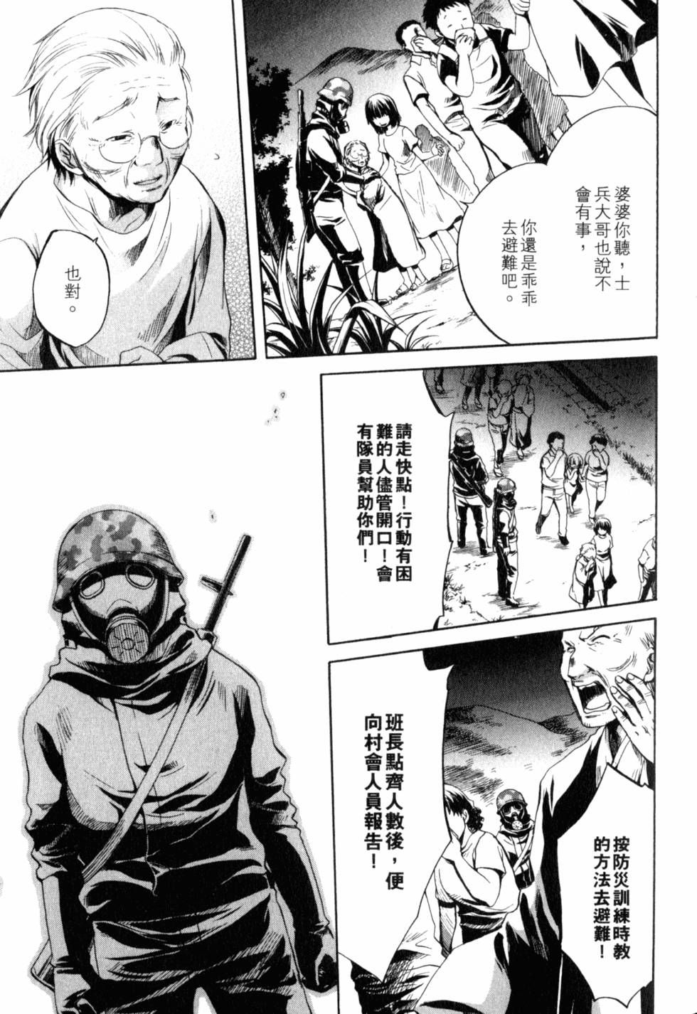 第194页