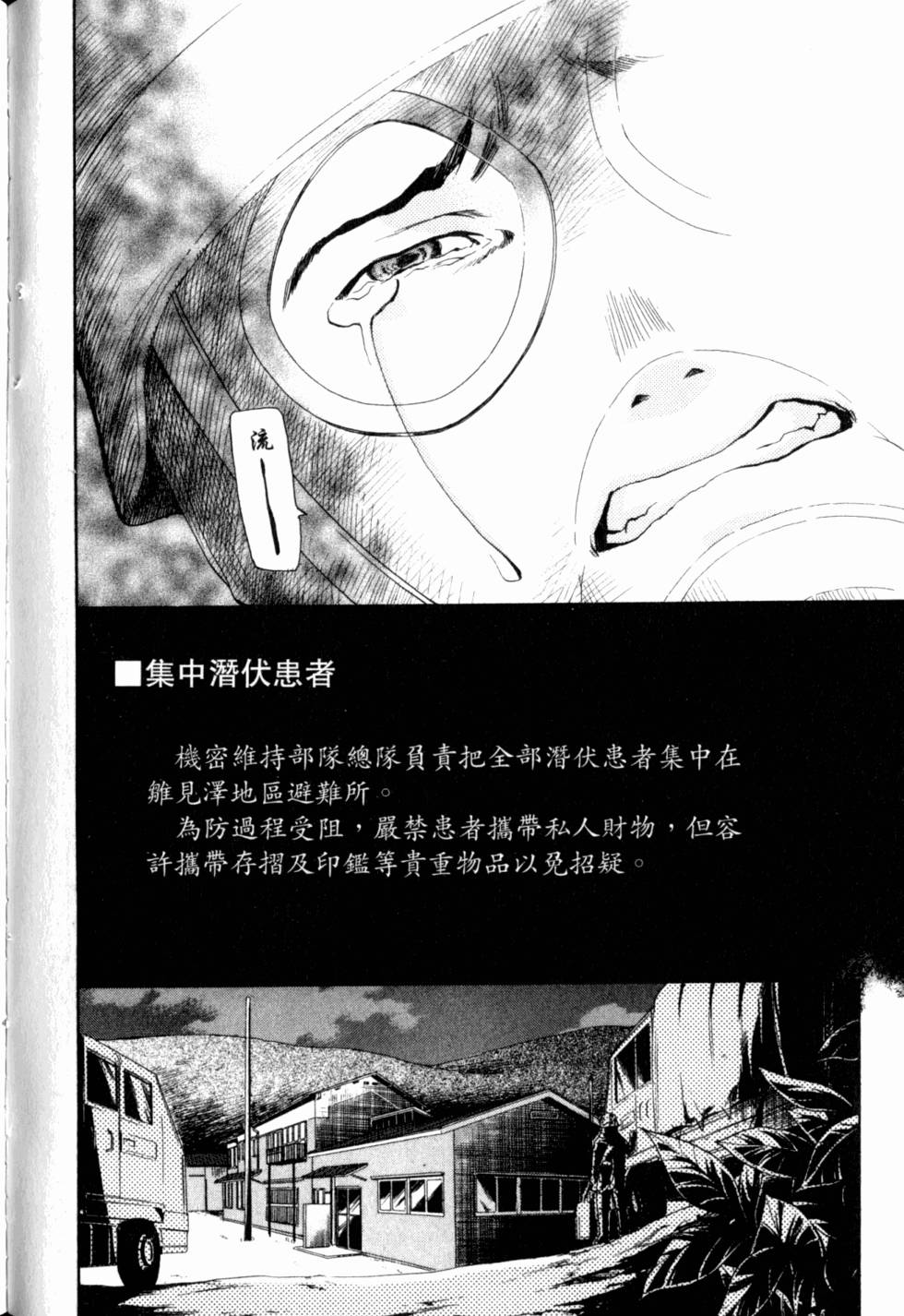 第195页