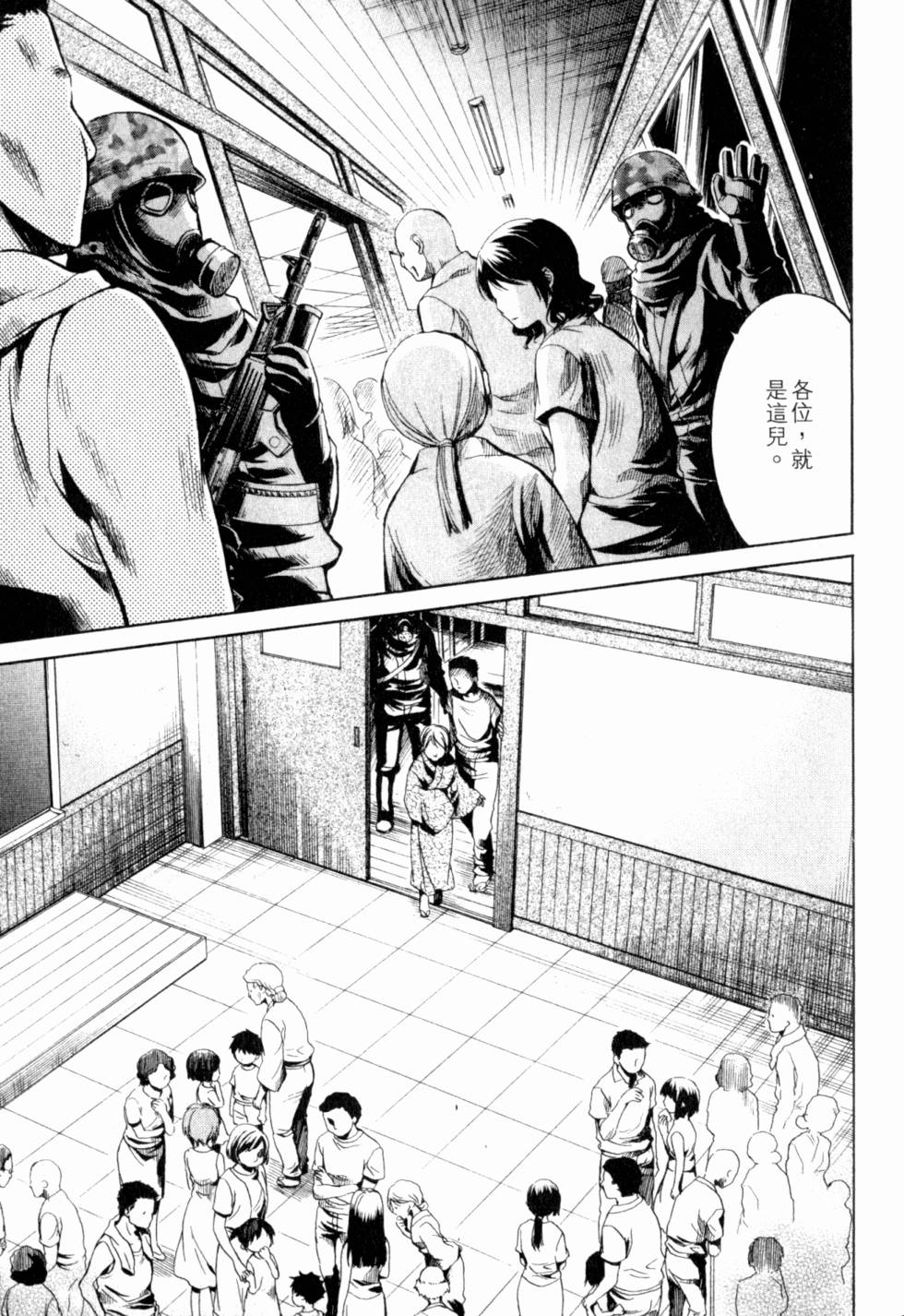 第196页