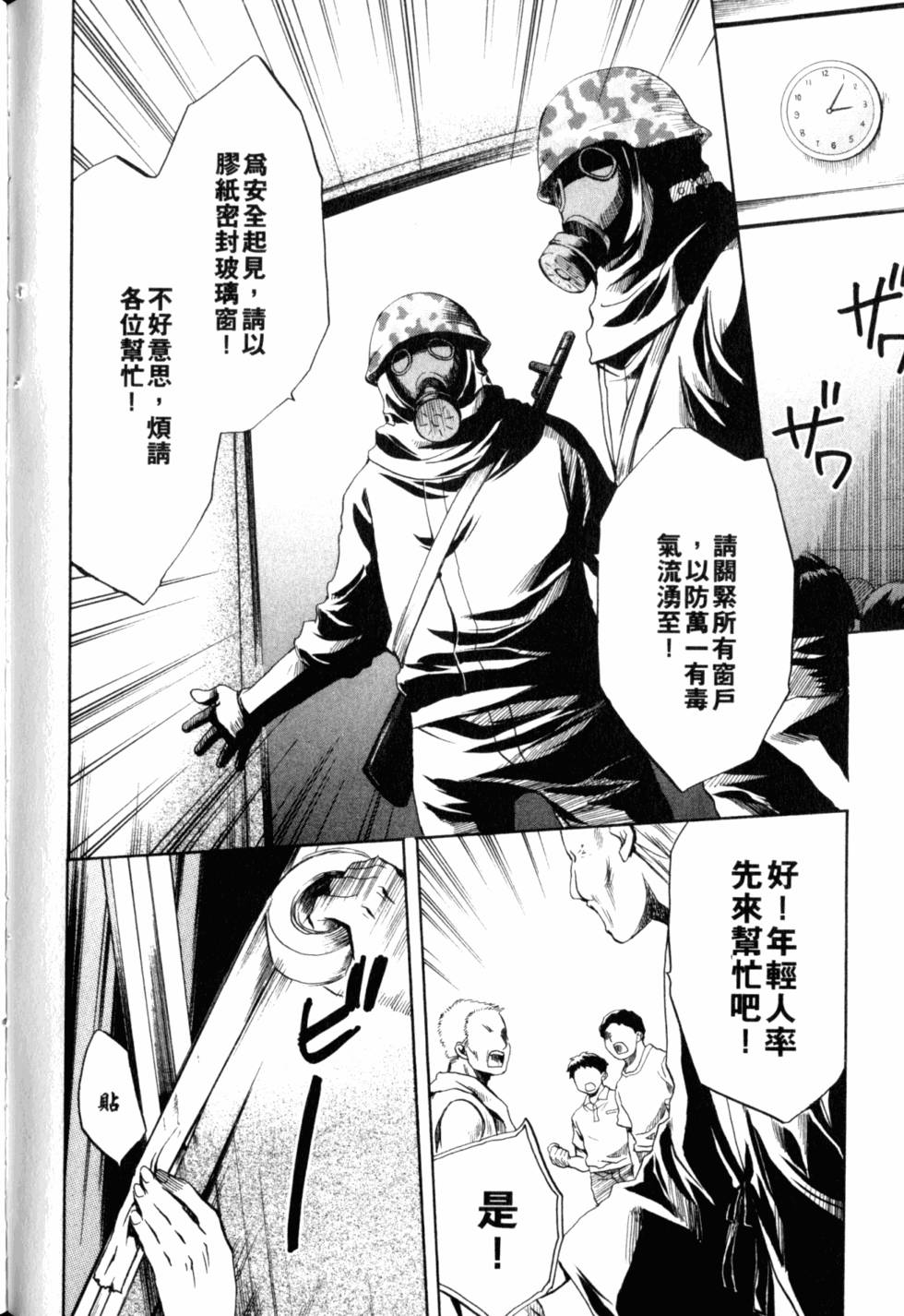 第197页