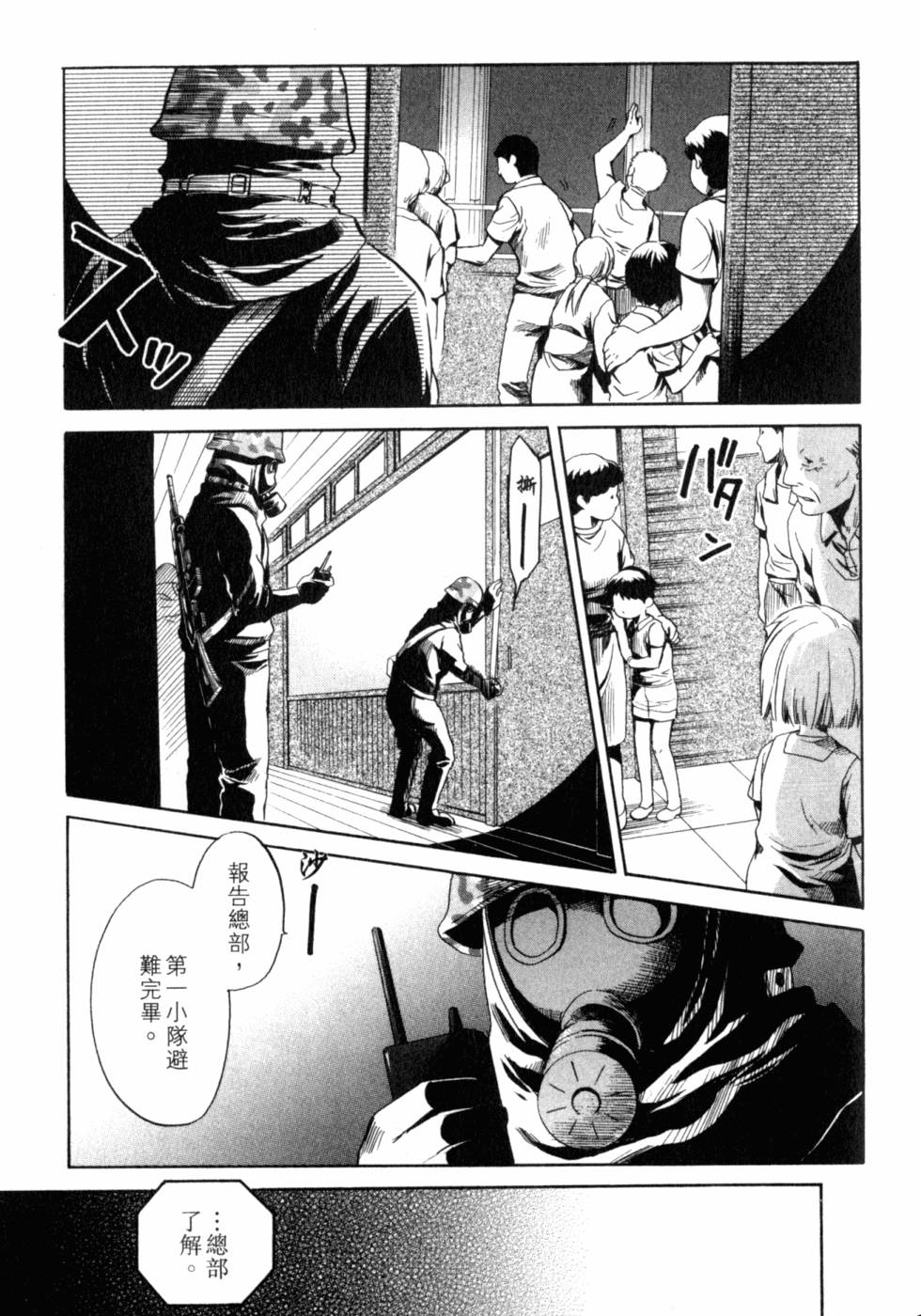 第198页