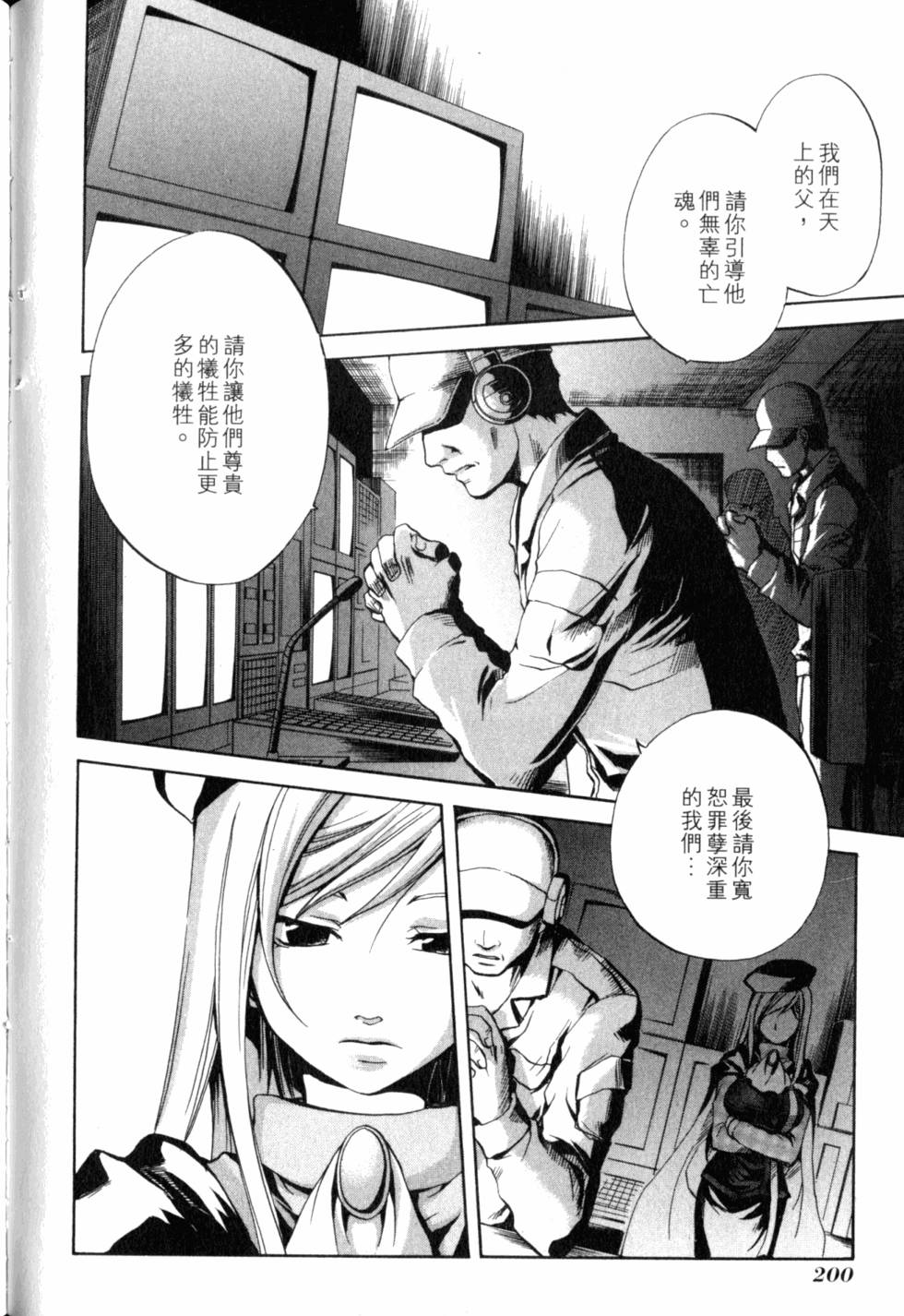 第201页