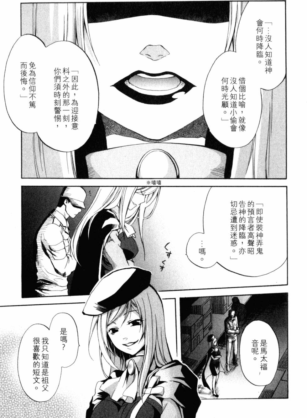 第202页