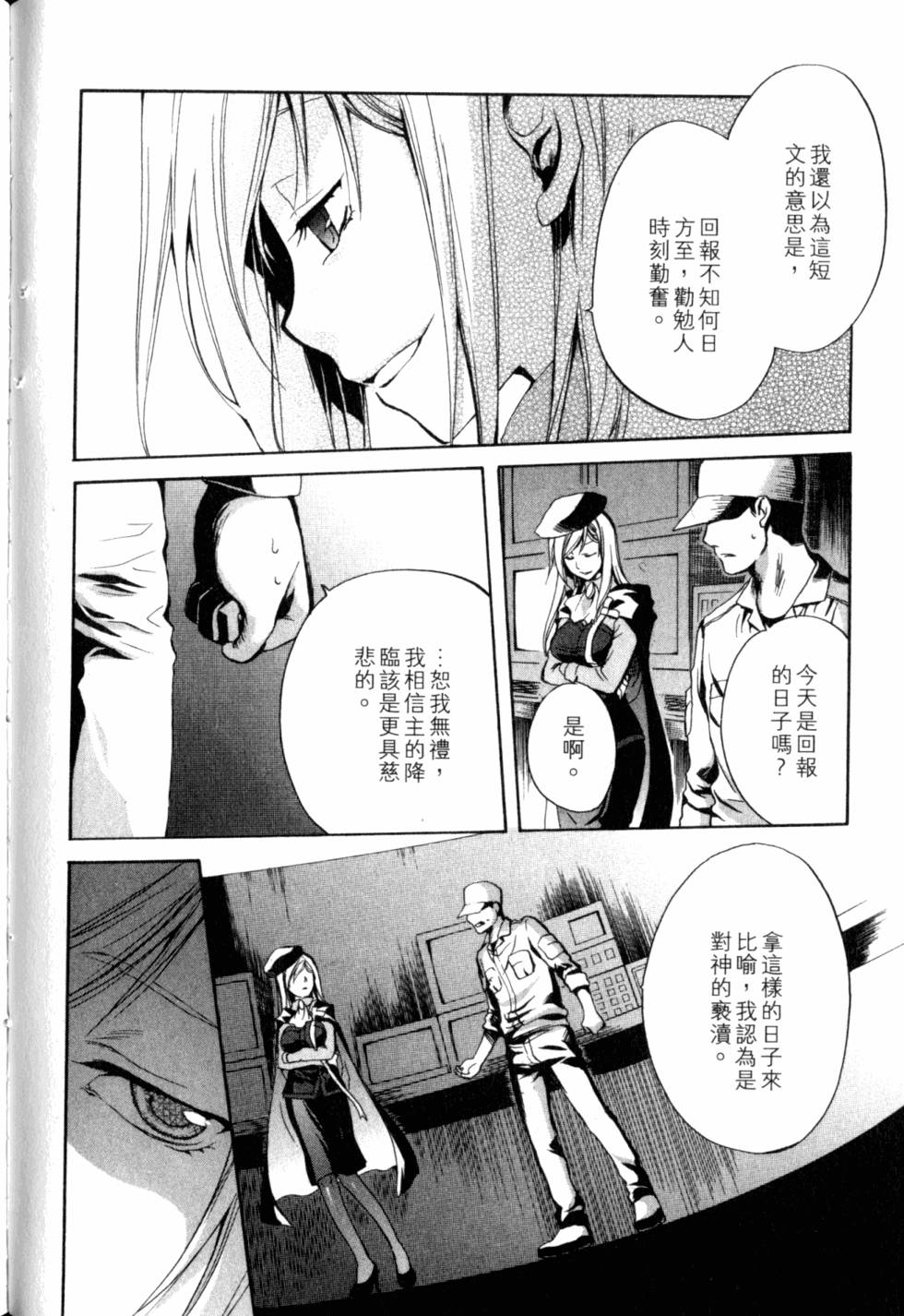 第203页