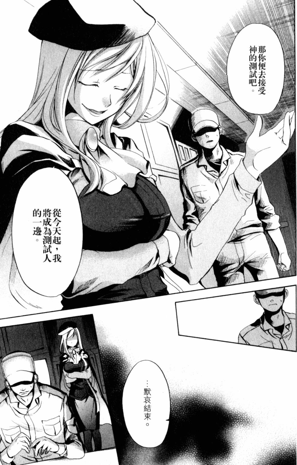 第204页