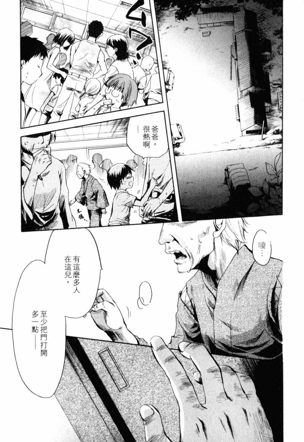 第206页