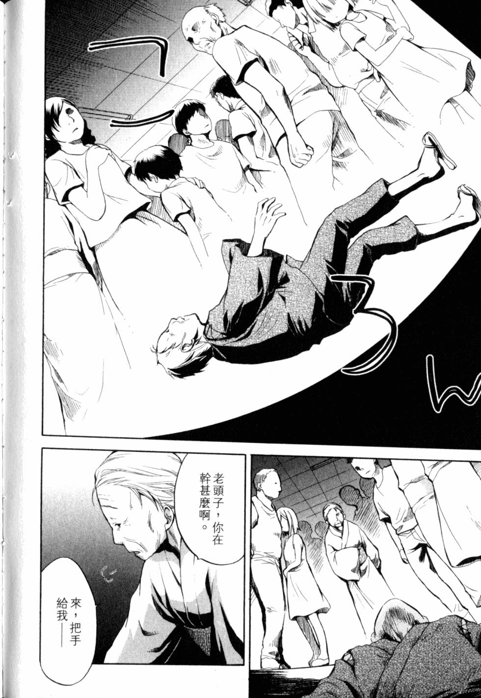 第207页