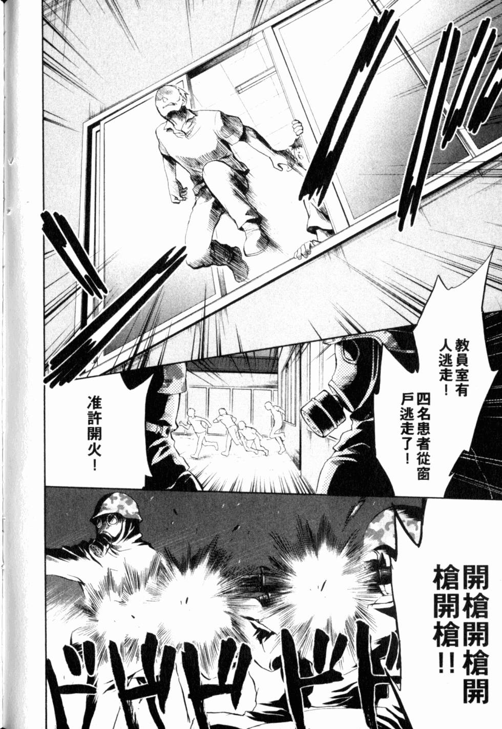第213页
