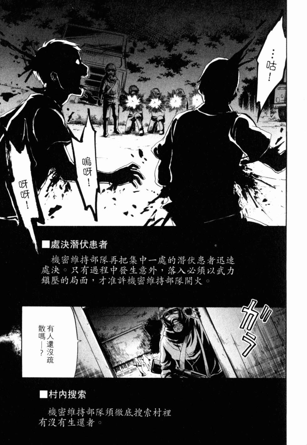 第214页