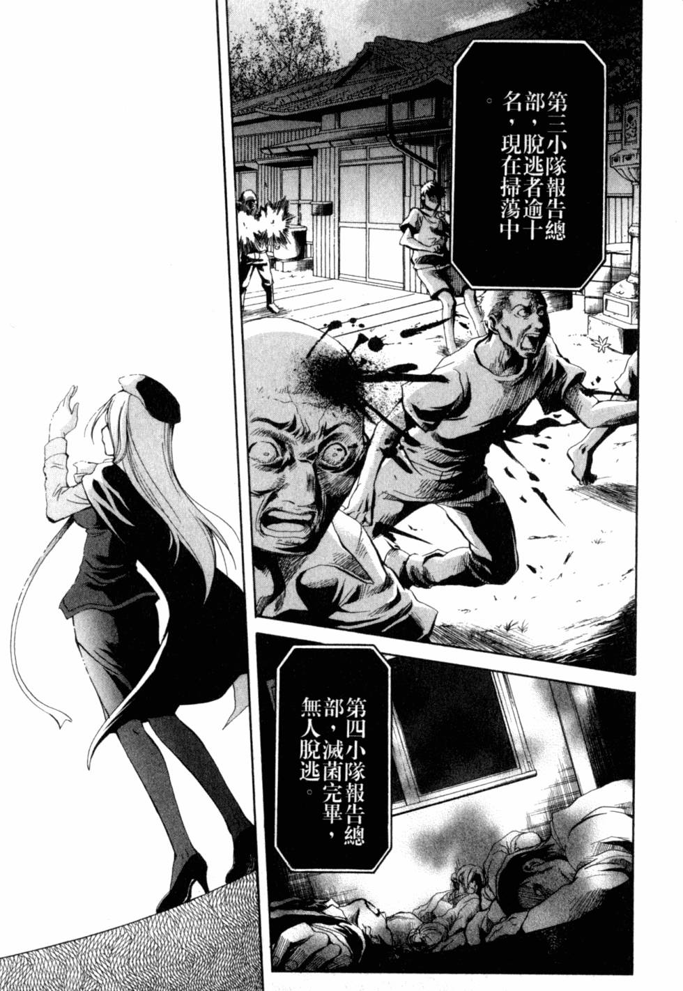 第216页